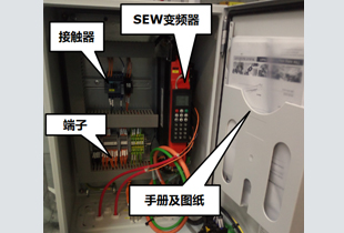 SEW電機控制箱3