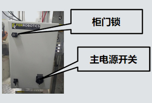 SEW電機控制箱1